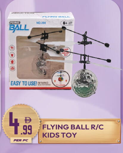 available at دريم لاند in الإمارات العربية المتحدة , الامارات - دبي