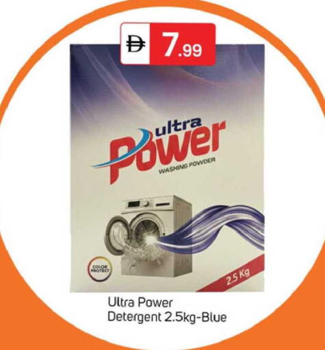 available at TALAL MARKET in UAE - Dubai