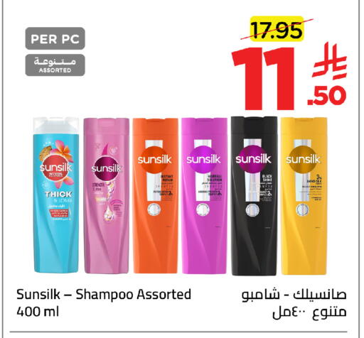 available at Wahj Mart in KSA, Saudi Arabia, Saudi - Jeddah
