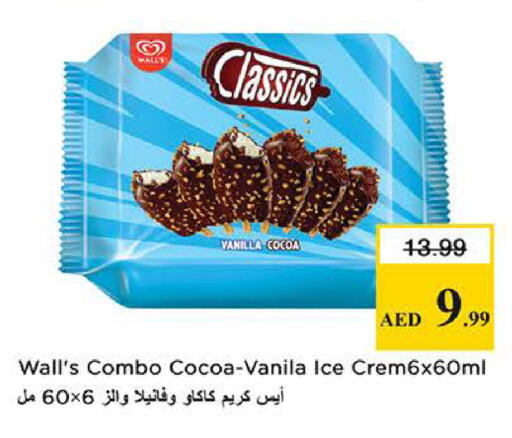 Vanilla available at نستو هايبرماركت in الإمارات العربية المتحدة , الامارات - الشارقة / عجمان