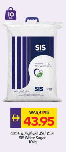available at أدكووب in الإمارات العربية المتحدة , الامارات - أبو ظبي