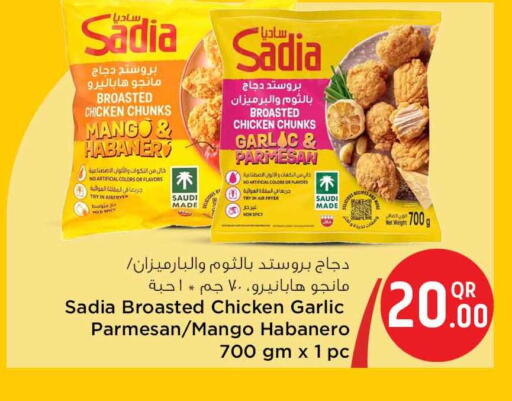 Mango Garlic available at Safari Hypermarket in Qatar - Doha