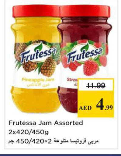 Pineapple available at نستو هايبرماركت in الإمارات العربية المتحدة , الامارات - أبو ظبي