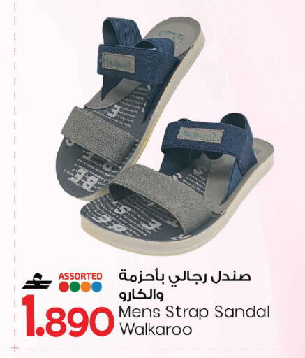 available at مارك & سايف in عُمان - صُحار‎