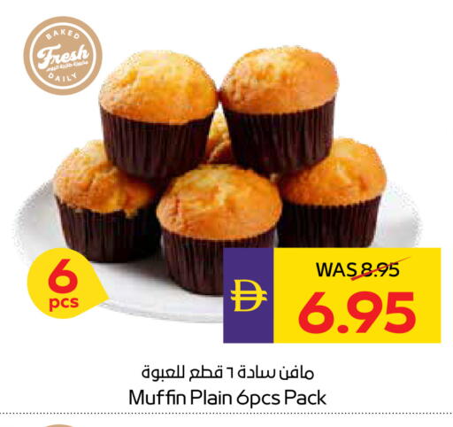 available at ADCOOP in UAE - Ras al Khaimah