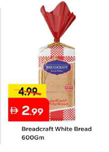 available at Mark & Save in UAE - Abu Dhabi