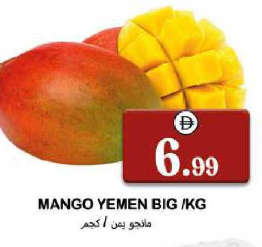 Mango from Yemen available at سوق المبارك هايبرماركت in الإمارات العربية المتحدة , الامارات - الشارقة / عجمان