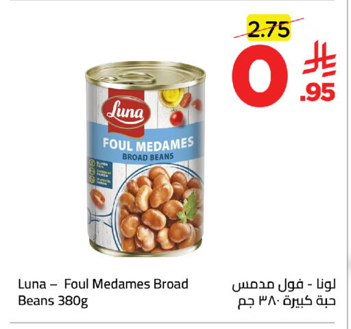 available at Wahj Mart in KSA, Saudi Arabia, Saudi - Jeddah