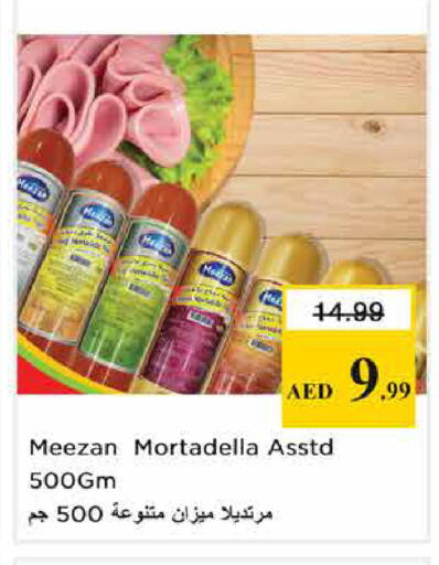 available at نستو هايبرماركت in الإمارات العربية المتحدة , الامارات - الشارقة / عجمان