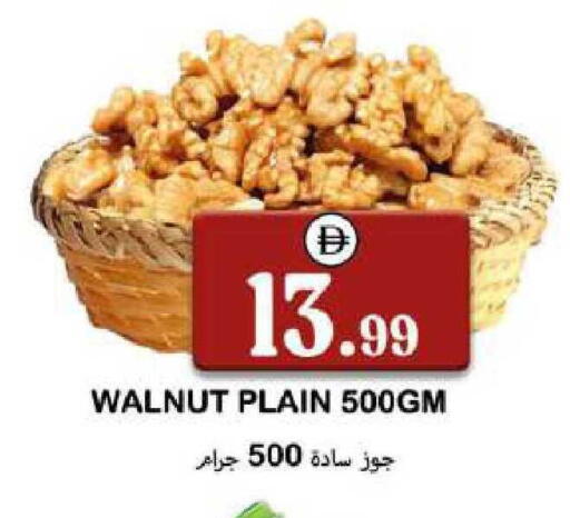 available at سوق المبارك هايبرماركت in الإمارات العربية المتحدة , الامارات - الشارقة / عجمان