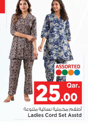 available at مارك & سيف in قطر - الوكرة
