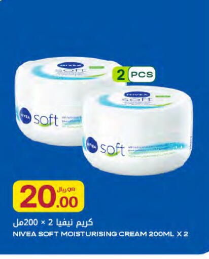 available at Al Meera in Qatar - Al Daayen