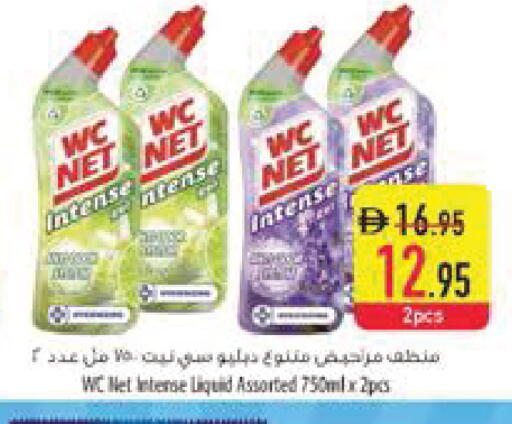 available at السفير ماركت in الإمارات العربية المتحدة , الامارات - ٱلْفُجَيْرَة‎
