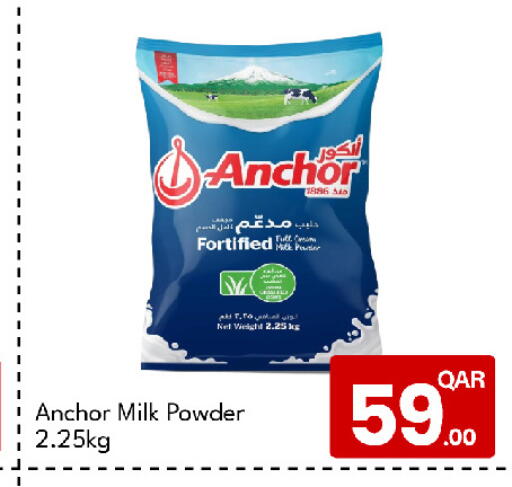 available at G MAX Hypermarket in Qatar - Al Rayyan