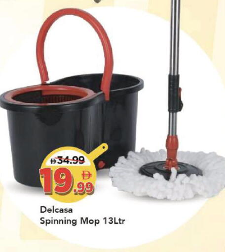available at مارك & سيف in الإمارات العربية المتحدة , الامارات - الشارقة / عجمان