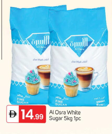 available at TALAL MARKET in UAE - Dubai