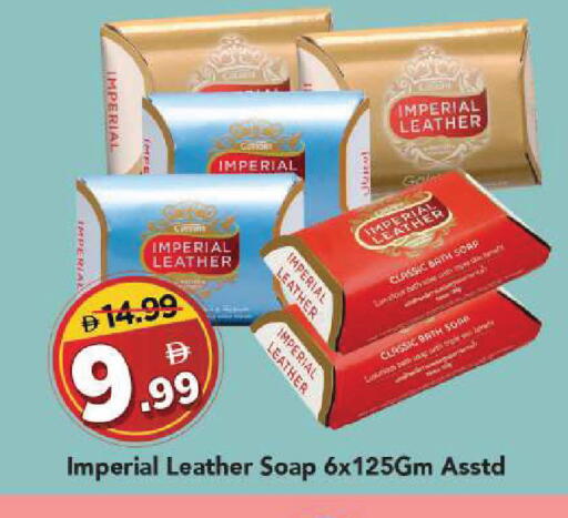 available at Mark & Save in UAE - Sharjah / Ajman