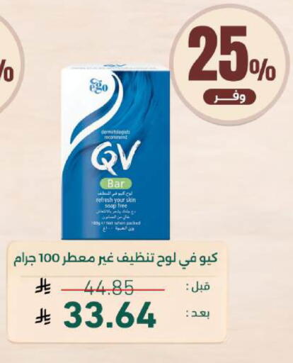 available at United Pharmacies in KSA, Saudi Arabia, Saudi - Abha