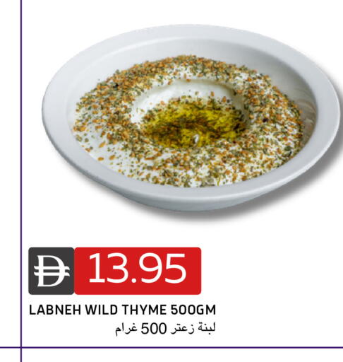 Thyme available at سيليكت ماركت in الإمارات العربية المتحدة , الامارات - أبو ظبي