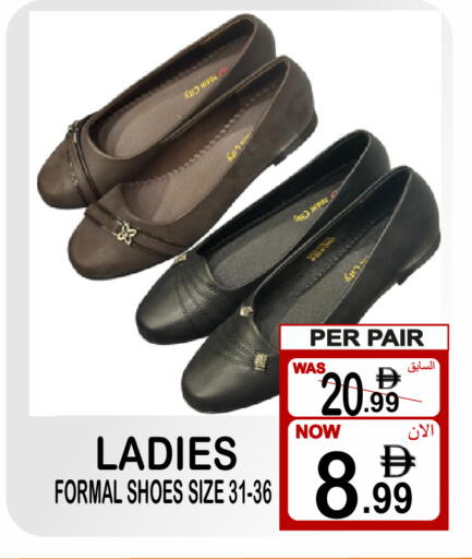 available at Friday Center in UAE - Sharjah / Ajman