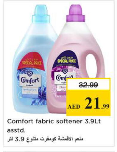 available at نستو هايبرماركت in الإمارات العربية المتحدة , الامارات - دبي