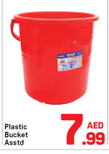 available at دي تو دي in الإمارات العربية المتحدة , الامارات - دبي