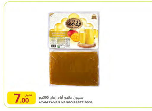 Mango available at Al Meera in Qatar - Doha