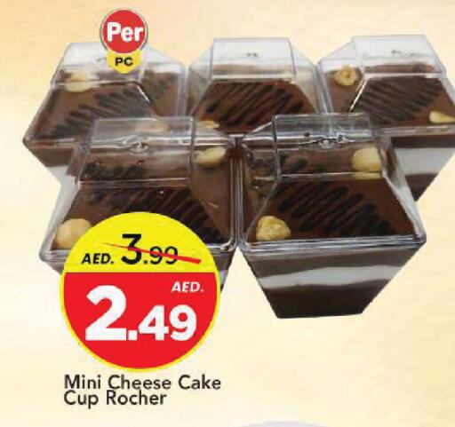 available at مارك & سيف in الإمارات العربية المتحدة , الامارات - الشارقة / عجمان