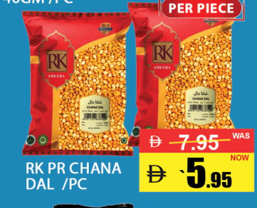 available at بست كووب للتخفيضات هايبرماركت in الإمارات العربية المتحدة , الامارات - دبي