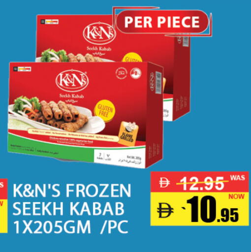 available at بست كووب للتخفيضات هايبرماركت in الإمارات العربية المتحدة , الامارات - دبي