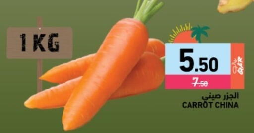 Carrot from China available at Aswaq Ramez in Qatar - Al Daayen