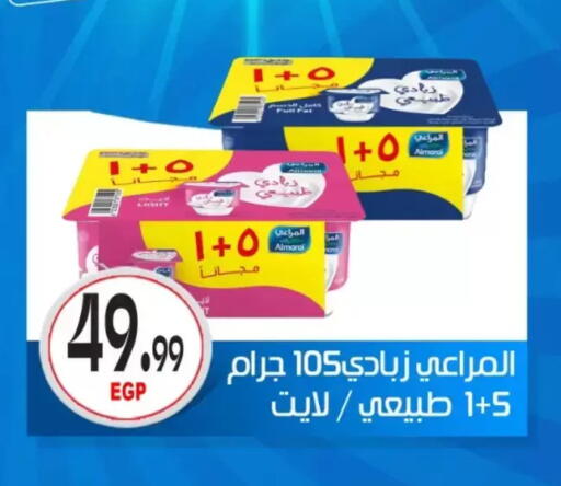 available at أولاد المحاوى in Egypt - القاهرة