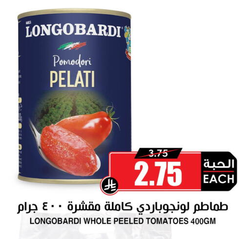 Tomato available at Prime Supermarket in KSA, Saudi Arabia, Saudi - Sakaka