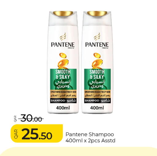 available at G MAX Hypermarket in Qatar - Al Rayyan
