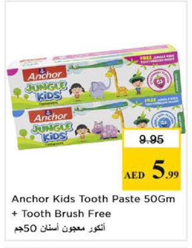 available at نستو هايبرماركت in الإمارات العربية المتحدة , الامارات - الشارقة / عجمان