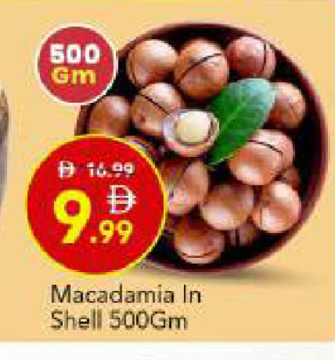 available at مارك & سيف in الإمارات العربية المتحدة , الامارات - أبو ظبي