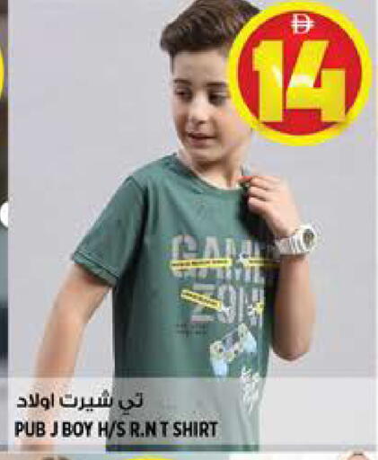 available at Hashim Hypermarket in UAE - Sharjah / Ajman