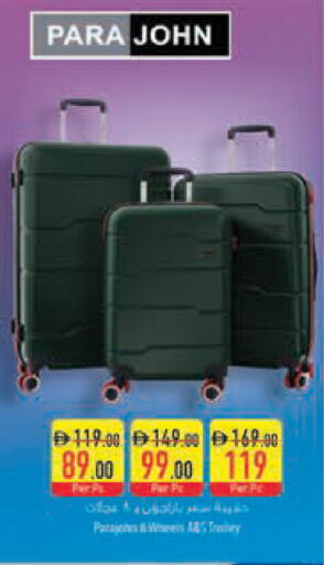 available at السفير ماركت in الإمارات العربية المتحدة , الامارات - ٱلْفُجَيْرَة‎