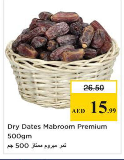 available at Nesto Hypermarket in UAE - Abu Dhabi