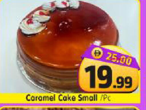 available at Al Madina Hypermarket in UAE - Abu Dhabi