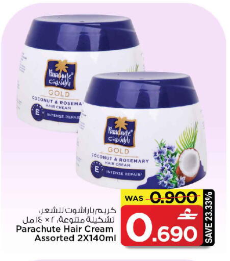 Coconut Rosemary available at MARK & SAVE in Oman - Sohar