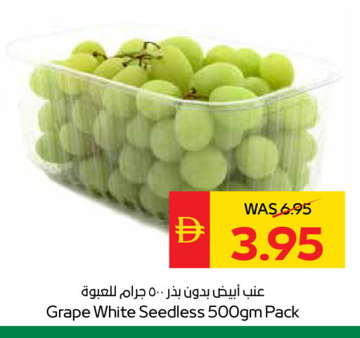 available at SPAR Hyper Market  in UAE - Sharjah / Ajman