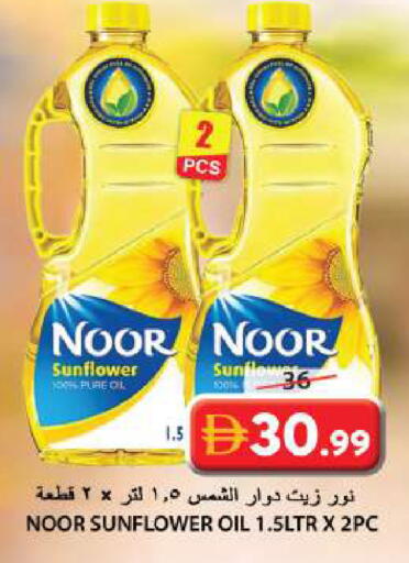 available at Grand Hyper Market in UAE - Sharjah / Ajman