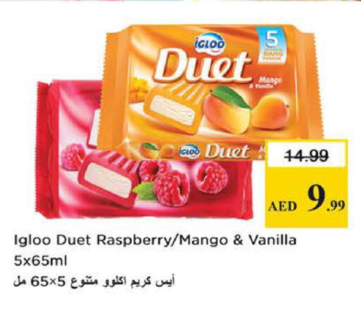Raspberry Mango Vanilla available at نستو هايبرماركت in الإمارات العربية المتحدة , الامارات - الشارقة / عجمان