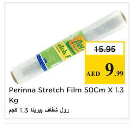 available at نستو هايبرماركت in الإمارات العربية المتحدة , الامارات - الشارقة / عجمان