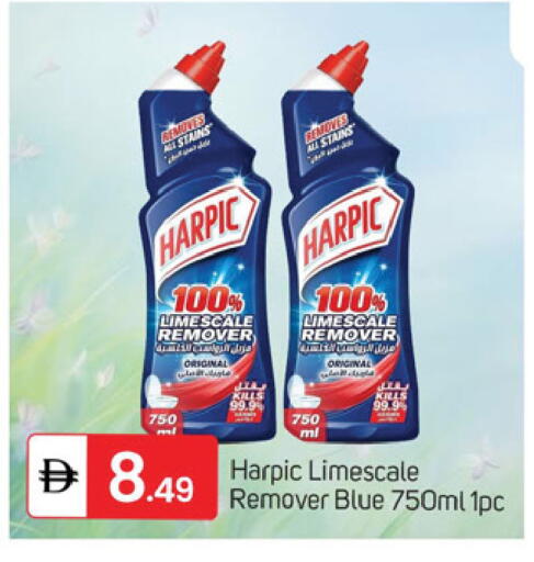 available at TALAL MARKET in UAE - Dubai