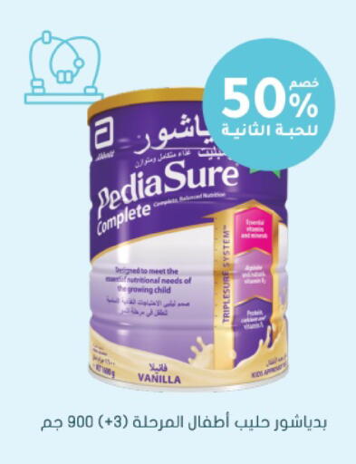 Vanilla available at Nahdi in KSA, Saudi Arabia, Saudi - Al Khobar