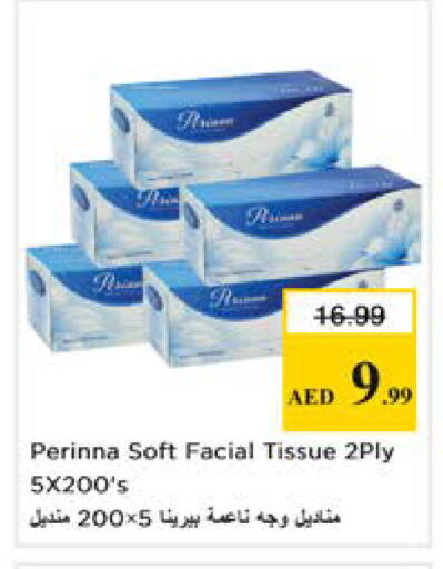 available at نستو هايبرماركت in الإمارات العربية المتحدة , الامارات - دبي