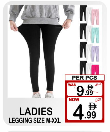 available at Friday Center in UAE - Sharjah / Ajman
