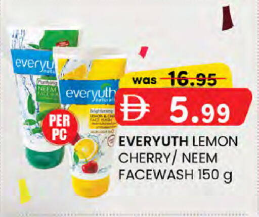 Lemon Cherry available at صفا هايبر in الإمارات العربية المتحدة , الامارات - ٱلْعَيْن‎